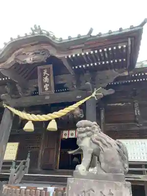桐生天満宮(群馬県)