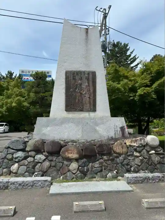 開成山大神宮(福島県)