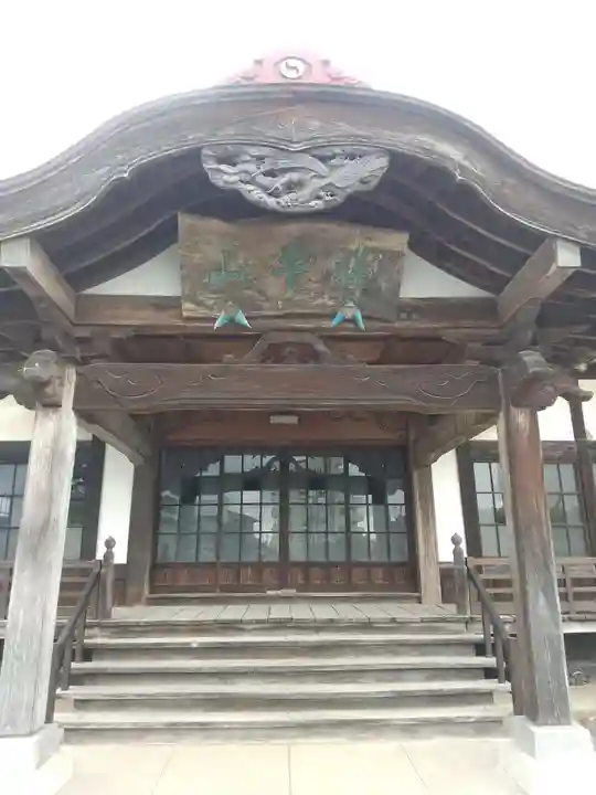 龍泉院(群馬県)