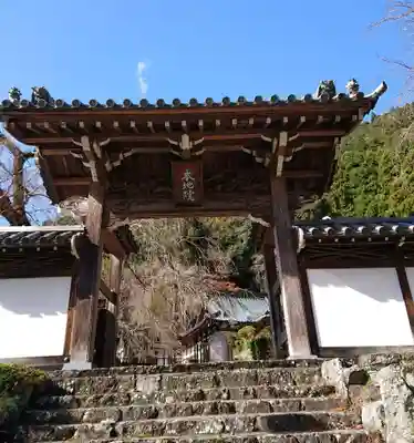 身延山 本行坊の山門・神門