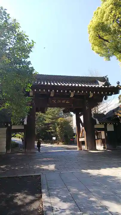 総持寺の山門・神門