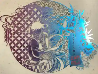 別小江神社(愛知県)