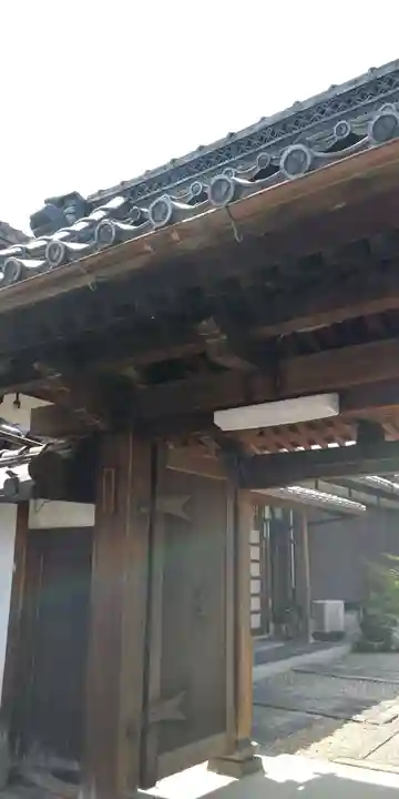 専光寺の山門・神門