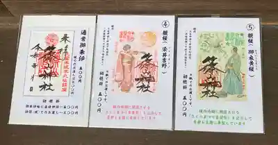 篠山神社(福岡県)