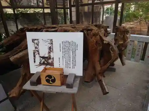 天沼熊野神社のその他建物