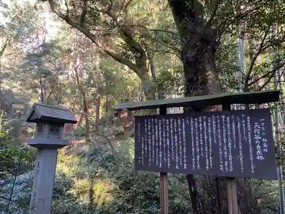 目の霊山 油山寺(静岡県)