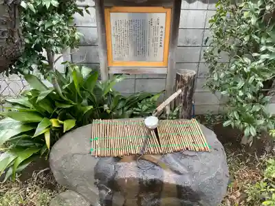 袖ケ崎神社の手水舎