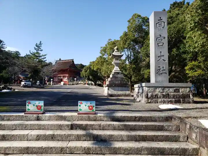 美濃國一宮 南宮大社のその他建物