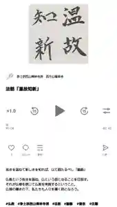 西方山極楽寺(岐阜県)(2024年02月08日(木) 23時04分24秒投稿)