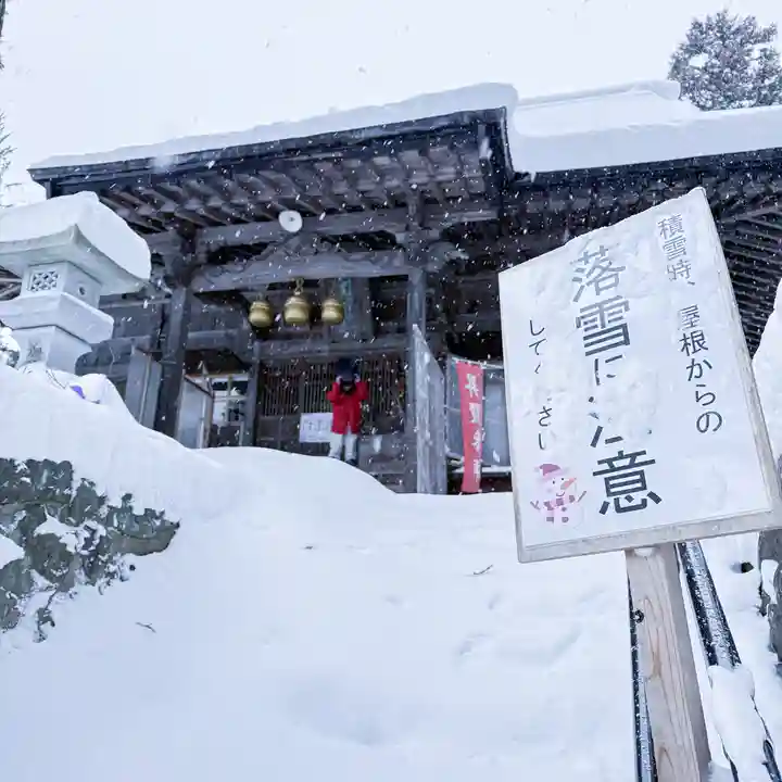 高司神社〜むすびの神の鎮まる社〜(福島県)