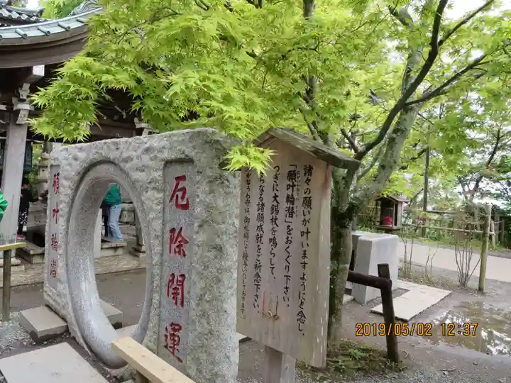 高尾山薬王院のその他建物