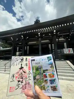 尊永寺(静岡県)