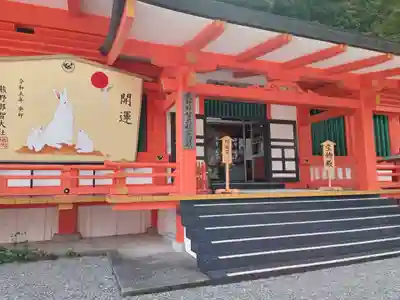 熊野那智大社(和歌山県)