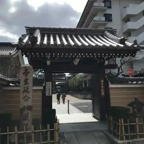壬生寺の山門・神門