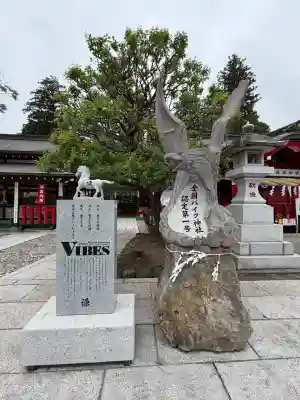 安住神社の{uncategorized: "未分類", other: "その他", undefined: "問題あり", building: "その他建物", grave: "お墓", sacred_gate: "鳥居", guardian: "狛犬", statue: "像", buddha: "仏像", history: "歴史", nature: "自然", garden: "庭園", animal: "動物", pagoda: "塔", temizu: "手水舎", mountain_gate: "山門・神門", sanctuary: "本殿・本堂", subordinate: "末社・摂社", art: "芸術", scenery: "景色", jizo: "地蔵", ema: "絵馬", goshuin: "御朱印", omikuji: "おみくじ", items: "授与品その他", amulet: "お守り", goshuincho: "御朱印帳", eats: "食事", festival: "お祭り", votive_dance: "神楽", shichigosan: "七五三参", wedding: "結婚式", experience: "体験その他", initially: "初詣", around: "周辺", anti_infection: "感染症対策"}