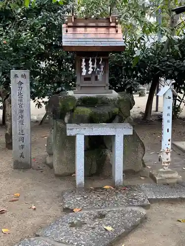 阿麻美許曽神社の末社・摂社