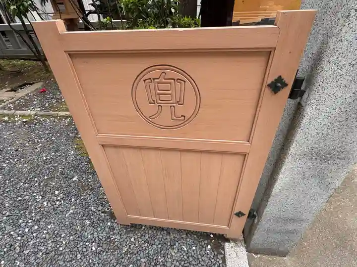 兜神社(東京都)