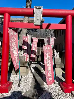 船橋東照宮(千葉県)