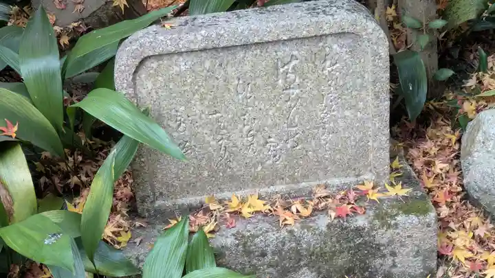 義仲寺(滋賀県)