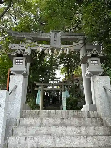 多摩川浅間神社(東京都)