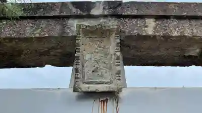 円照寺のその他建物