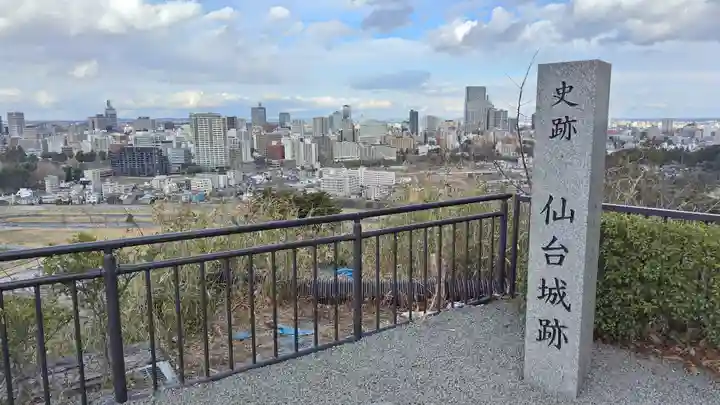宮城縣護國神社の景色