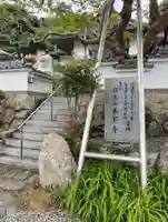 香下寺のその他建物