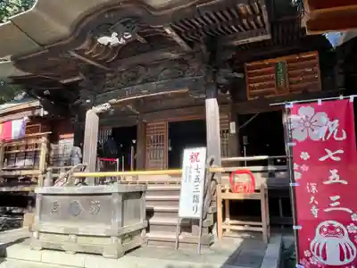 深大寺の本殿・本堂