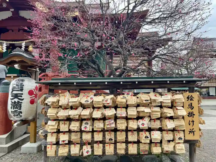 亀戸天神社の{uncategorized: "未分類", other: "その他", undefined: "問題あり", building: "その他建物", grave: "お墓", sacred_gate: "鳥居", guardian: "狛犬", statue: "像", buddha: "仏像", history: "歴史", nature: "自然", garden: "庭園", animal: "動物", pagoda: "塔", temizu: "手水舎", mountain_gate: "山門・神門", sanctuary: "本殿・本堂", subordinate: "末社・摂社", art: "芸術", scenery: "景色", jizo: "地蔵", ema: "絵馬", goshuin: "御朱印", omikuji: "おみくじ", items: "授与品その他", amulet: "お守り", goshuincho: "御朱印帳", eats: "食事", festival: "お祭り", votive_dance: "神楽", shichigosan: "七五三参", wedding: "結婚式", experience: "体験その他", initially: "初詣", around: "周辺", anti_infection: "感染症対策"}
