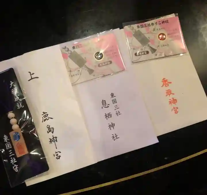 香取神宮(千葉県)