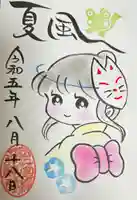 於菊稲荷神社(群馬県)