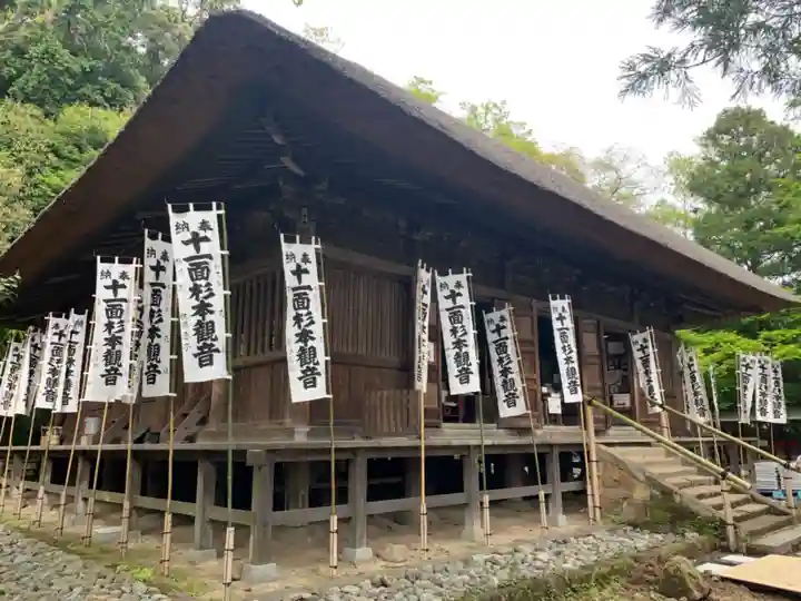 杉本寺のその他建物