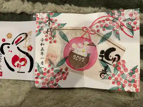 別小江神社の御朱印