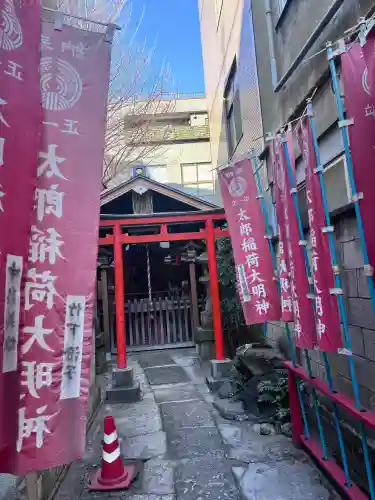 太郎稲荷神社の{uncategorized: "未分類", other: "その他", undefined: "問題あり", building: "その他建物", grave: "お墓", sacred_gate: "鳥居", guardian: "狛犬", statue: "像", buddha: "仏像", history: "歴史", nature: "自然", garden: "庭園", animal: "動物", pagoda: "塔", temizu: "手水舎", mountain_gate: "山門・神門", sanctuary: "本殿・本堂", subordinate: "末社・摂社", art: "芸術", scenery: "景色", jizo: "地蔵", ema: "絵馬", goshuin: "御朱印", omikuji: "おみくじ", items: "授与品その他", amulet: "お守り", goshuincho: "御朱印帳", eats: "食事", festival: "お祭り", votive_dance: "神楽", shichigosan: "七五三参", wedding: "結婚式", experience: "体験その他", initially: "初詣", around: "周辺", anti_infection: "感染症対策"}