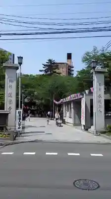 蓮馨寺のその他建物