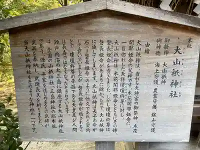 敷地神社（わら天神宮）(京都府)