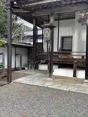 西生院(和歌山県)