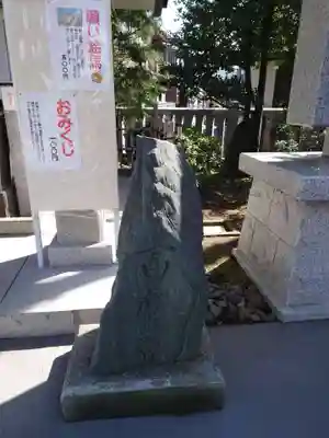 池袋氷川神社の体験その他