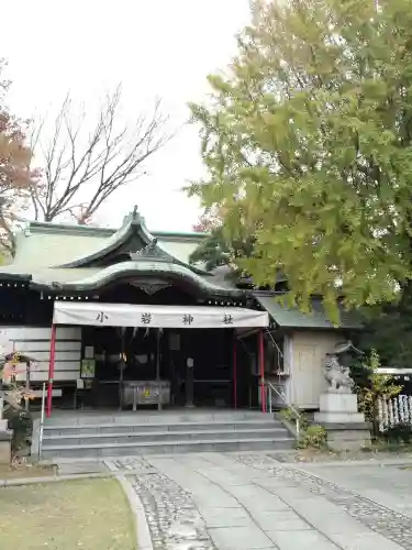 小岩神社の本殿・本堂