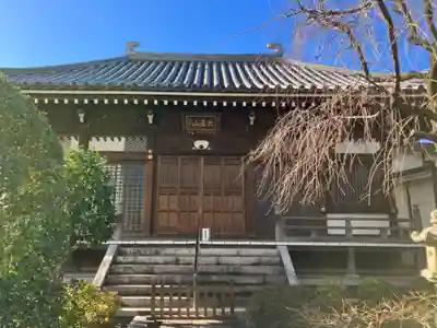 南谷寺(東京都)