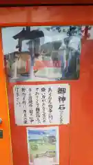 高屋敷稲荷神社の歴史