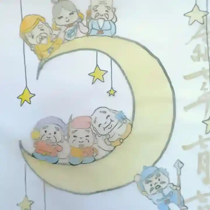 彌彦神社 (伊夜日子神社)(北海道)