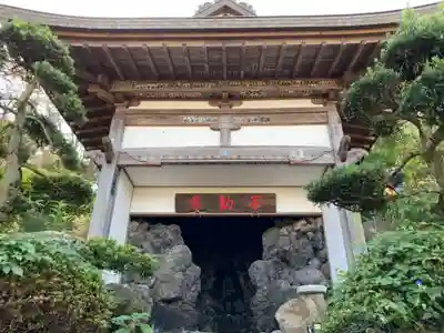 圓明院のその他建物