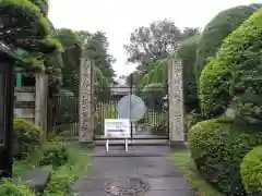 光林山持明院西福寺(東京都)