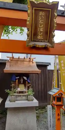 大歳社(住吉大社末社)の末社・摂社