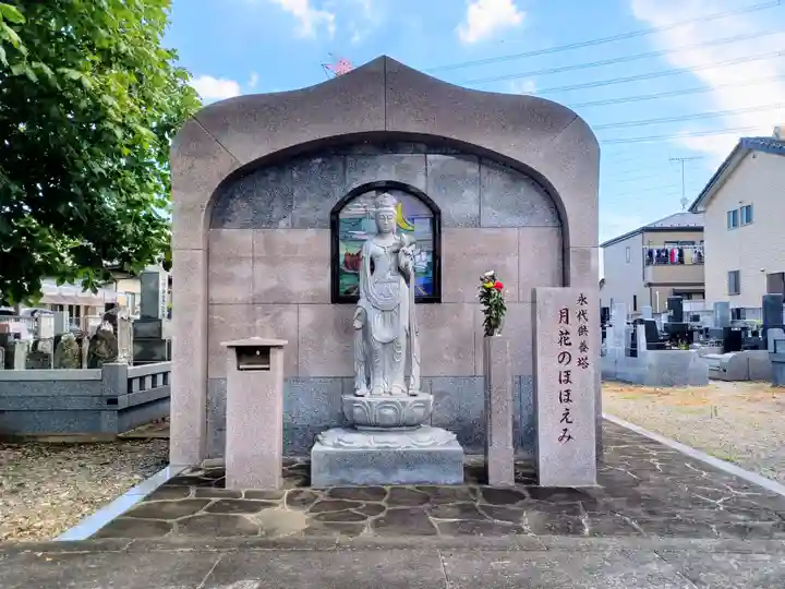 法心寺(埼玉県)