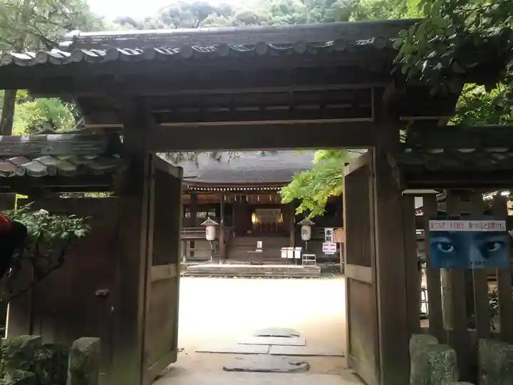 宇治上神社の山門・神門