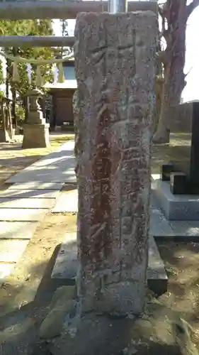 鹿島香取神社のその他建物