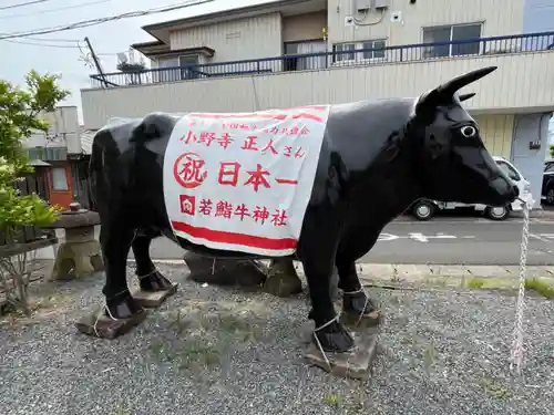 若鮨牛神社(宮城県)