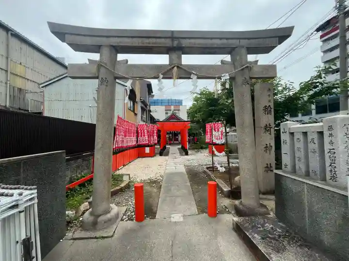 赤手拭稲荷神社の{uncategorized: "未分類", other: "その他", undefined: "問題あり", building: "その他建物", grave: "お墓", sacred_gate: "鳥居", guardian: "狛犬", statue: "像", buddha: "仏像", history: "歴史", nature: "自然", garden: "庭園", animal: "動物", pagoda: "塔", temizu: "手水舎", mountain_gate: "山門・神門", sanctuary: "本殿・本堂", subordinate: "末社・摂社", art: "芸術", scenery: "景色", jizo: "地蔵", ema: "絵馬", goshuin: "御朱印", omikuji: "おみくじ", items: "授与品その他", amulet: "お守り", goshuincho: "御朱印帳", eats: "食事", festival: "お祭り", votive_dance: "神楽", shichigosan: "七五三参", wedding: "結婚式", experience: "体験その他", initially: "初詣", around: "周辺", anti_infection: "感染症対策"}